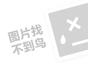  黑客求助中心（24小时正规私人黑客联系方式）